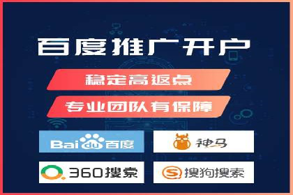 SEM推广代运营的五大经典案例分享