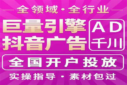 百度竞价赚钱案例：从零到月入过万